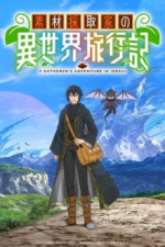 Staffel 1 Cover, Poster