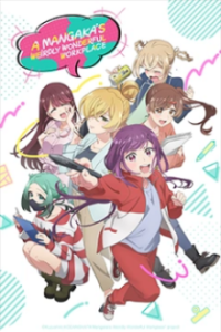 Poster, A Mangaka's Weirdly Wonderful Workplace Anime Cover