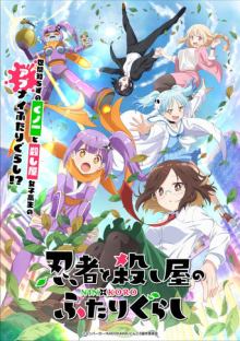 A Ninja and an Assassin Under One Roof, Cover, HD, Anime Stream, ganze Folge