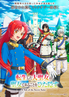 A Tale of the Secret Saint, Cover, HD, Anime Stream, ganze Folge