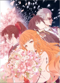 Agents of the Four Seasons: Dance of Spring Cover, Online, Poster