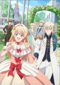 Poster, Always a Catch! Anime Cover