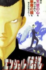 Cover Angel Legend, Poster Angel Legend