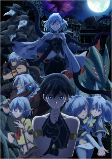 Apocalypse Bringer Mynoghra, Cover, HD, Anime Stream, ganze Folge