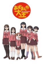 Cover Azumanga Daioh, Poster Azumanga Daioh