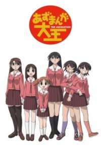 Poster, Azumanga Daioh Anime Cover