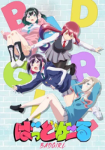 Cover Bad Girl, Poster Bad Girl