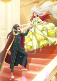 Poster, Betrothed to My Sister's Ex Anime Cover