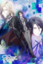 Cover Butlers × Battlers, Poster Butlers × Battlers