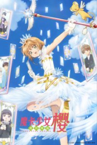 Cover Cardcaptors, Poster Cardcaptors