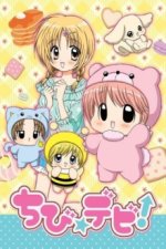 Staffel 1 Cover, Poster