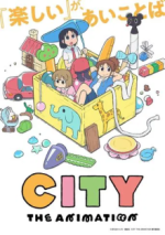Cover CITY THE ANIMATION, Poster CITY THE ANIMATION