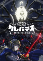 Staffel 1 Cover, Poster