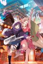 Cover Cosmic Princess Kaguya!, Poster Cosmic Princess Kaguya!