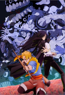 Daemons of the Shadow Realm, Cover, HD, Anime Stream, ganze Folge