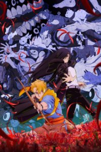 Poster, Daemons of the Shadow Realm Anime Cover