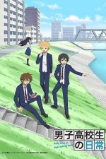Cover Daily Lives of High School Boys, Poster, Stream
