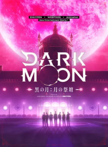 Dark Moon: The Blood Altar, Cover, HD, Anime Stream, ganze Folge