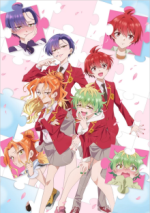 Cover Dealing with Mikadono Sisters Is a Breeze, Poster Dealing with Mikadono Sisters Is a Breeze
