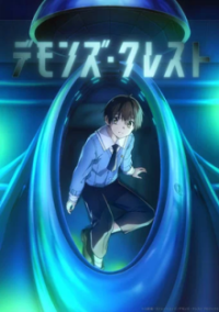 Poster, Demon's Crest Anime Cover