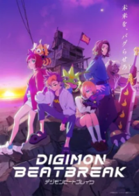 Poster, DIGIMON BEATBREAK Anime Cover