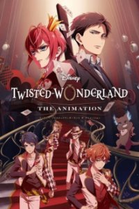 Disney Twisted-Wonderland: The Animation Cover, Disney Twisted-Wonderland: The Animation Poster