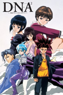 DNA², Cover, HD, Anime Stream, ganze Folge