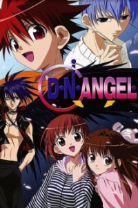 Poster, D.N.Angel Anime Cover