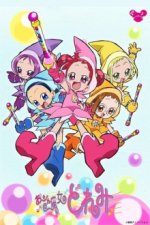 Cover DoReMi, Poster DoReMi