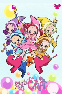 DoReMi, Cover, HD, Anime Stream, ganze Folge