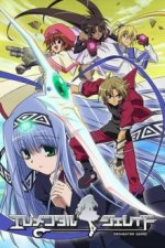 Staffel 1 Cover, Poster