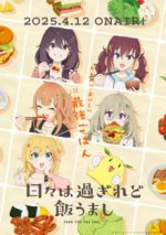 Cover Food for the Soul, Poster Food for the Soul