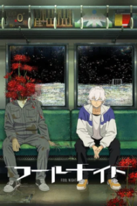 Poster, Fool Night Anime Cover