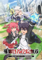 Staffel 1 Cover, Poster