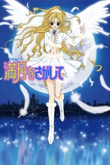 Full Moon, Cover, HD, Anime Stream, ganze Folge