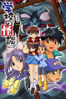 Ghost Stories, Cover, HD, Anime Stream, ganze Folge
