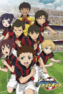 Ginga e Kickoff!!, Cover, HD, Anime Stream, ganze Folge
