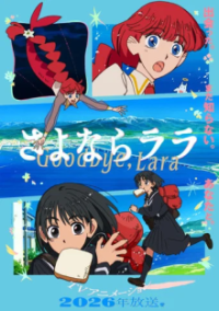 Goodbye, Lara Cover, Online, Poster