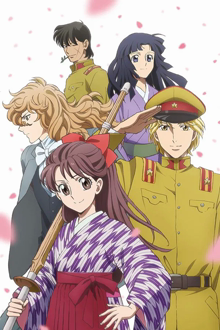 Haikara-San: Here Comes Miss Modern, Cover, HD, Anime Stream, ganze Folge