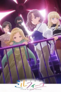 Poster, Harmony of Mille-Feuille Anime Cover