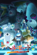 Staffel 1 Cover, Poster