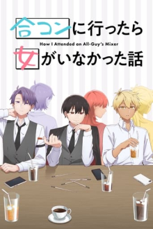 How I Attended an All-Guy's Mixer, Cover, HD, Anime Stream, ganze Folge