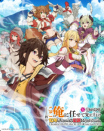 Staffel 1 Cover, Poster