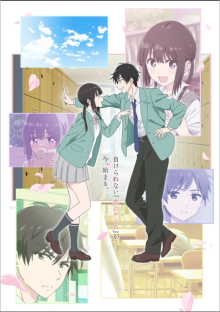 I Want to End This Love Game, Cover, HD, Anime Stream, ganze Folge
