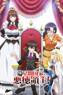 I'm the Evil Lord of an Intergalactic Empire!, Cover, HD, Anime Stream, ganze Folge