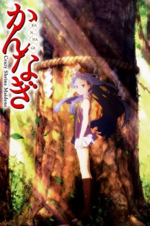 Kannagi, Cover, HD, Anime Stream, ganze Folge