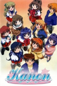 Cover Kanon (2002), Poster Kanon (2002)