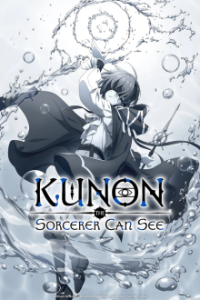 Kunon the Sorcerer Can See Cover, Online, Poster
