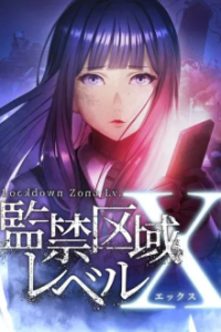 Lockdown Zone: Level X Cover, Stream, TV-Serie Lockdown Zone: Level X