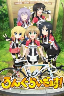 Long Riders!, Cover, HD, Anime Stream, ganze Folge